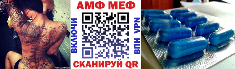 Амфетамин Розовый  Красноуральск 