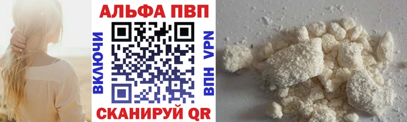 A-PVP СК  цена   Красноуральск 