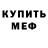 МЕТАДОН VHQ Natasha Keruliene