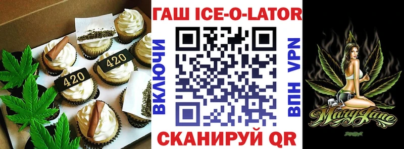 Печенье с ТГК марихуана Красноуральск
