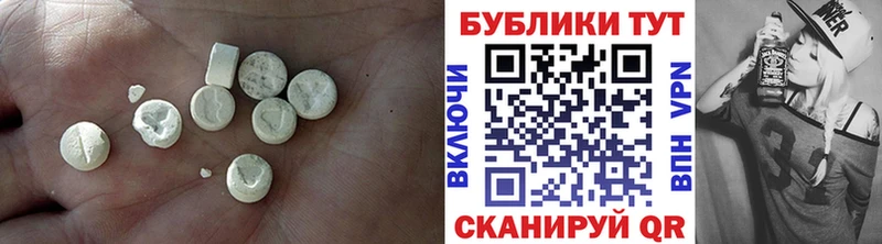 ЭКСТАЗИ круглые  что такое наркотик  Красноуральск 
