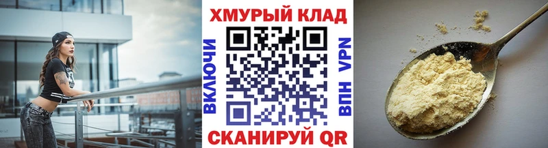 Героин белый  Красноуральск 