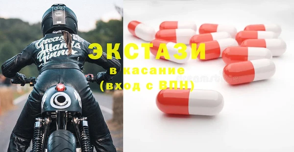 трава Алексин