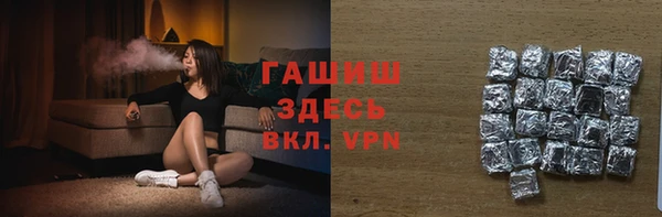 трава Алексин
