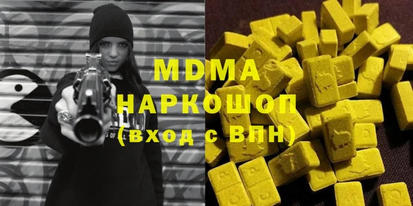 трава Алексин