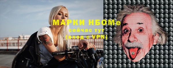 трава Алексин