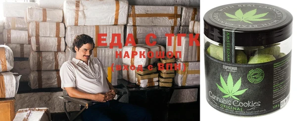 трава Алексин