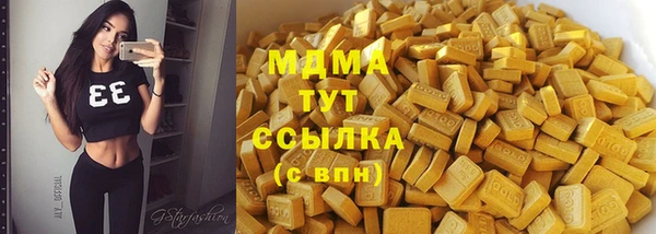 тгк Алексеевка