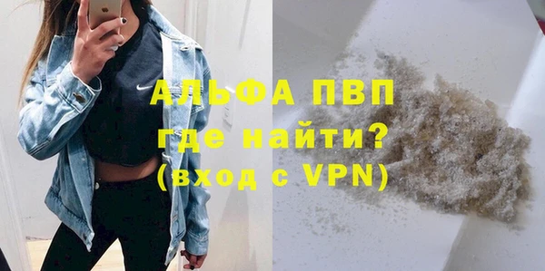тгк Алексеевка