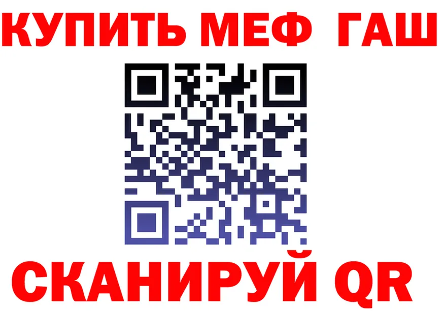 АМФ VHQ tor площадка кракен Красноуральск