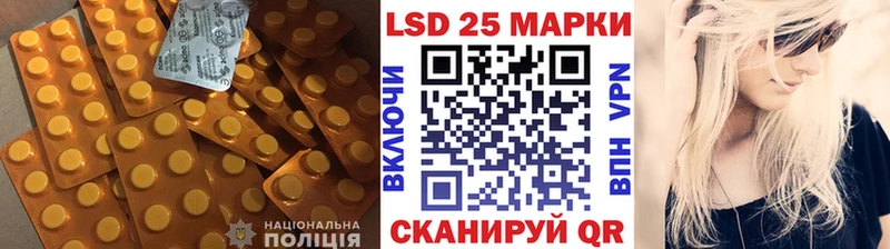 LSD-25 экстази ecstasy Красноуральск