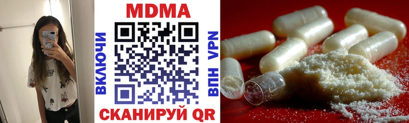 MDMA кристаллы  дарнет шоп  Красноуральск 