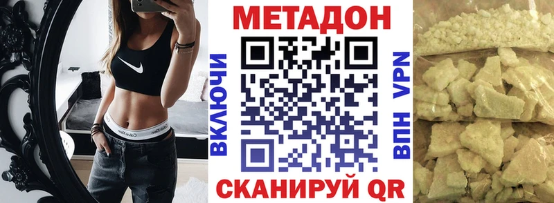 Метадон белоснежный  хочу наркоту  Красноуральск 