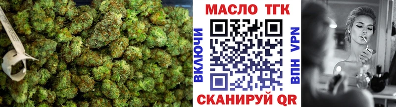 МЕГА онион  Красноуральск  Дистиллят ТГК вейп 