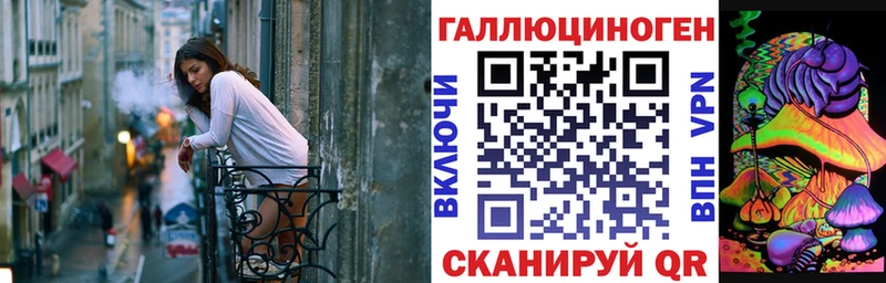Галлюциногенные грибы Magic Shrooms  где продают наркотики  Красноуральск 