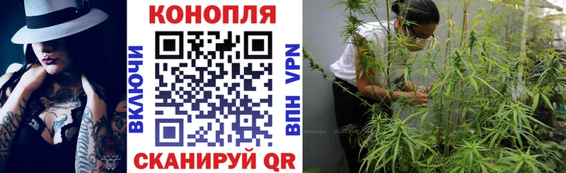 МАРИХУАНА тримм Красноуральск